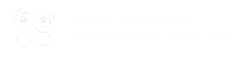 Технологии ремонта